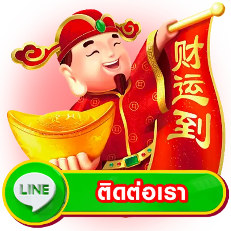 นรกสล็อต168